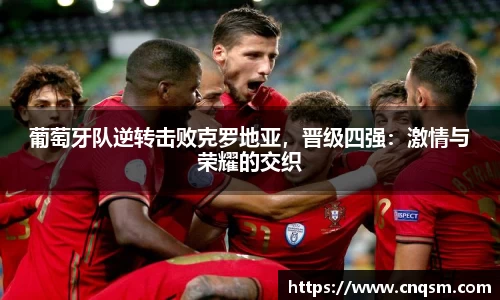 威廉希尔体育