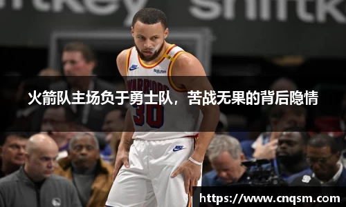 威廉希尔体育