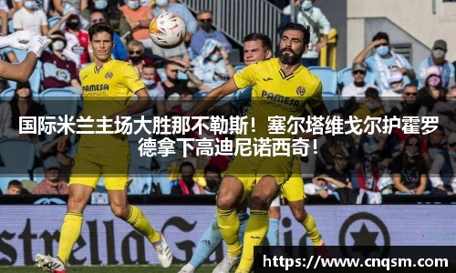 威廉希尔体育