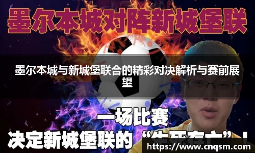 威廉希尔体育