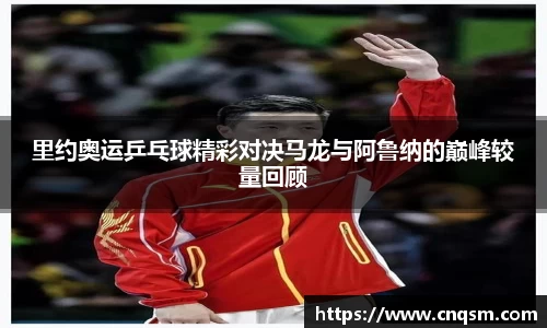 威廉希尔体育
