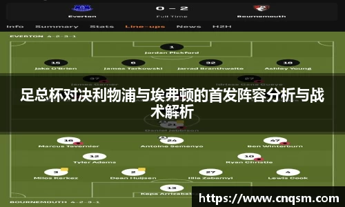 威廉希尔体育