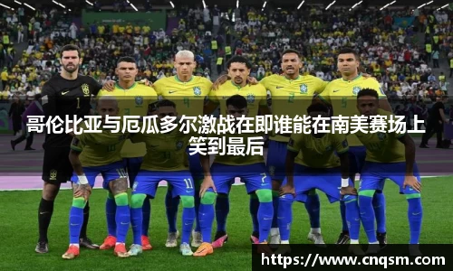 威廉希尔体育