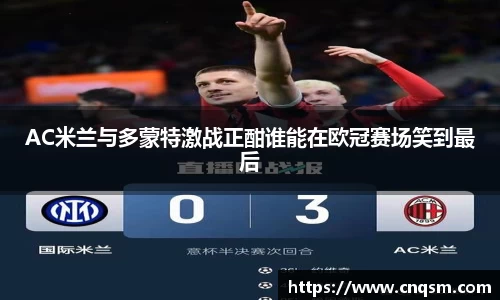威廉希尔体育