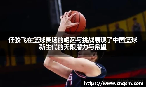 威廉希尔体育
