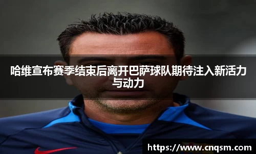 威廉希尔体育