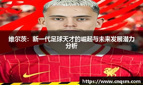 威廉希尔体育