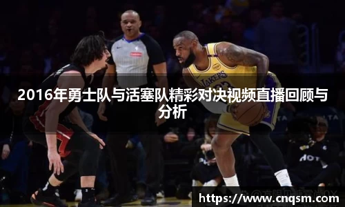 威廉希尔体育