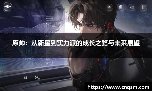 威廉希尔体育