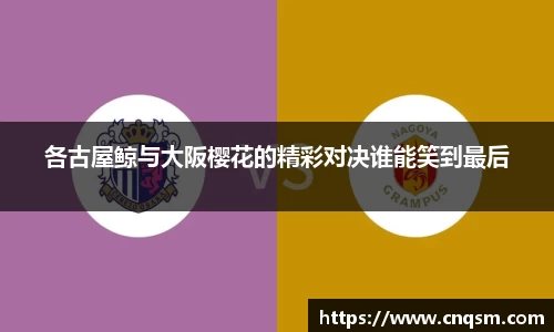 williamhill威廉希尔