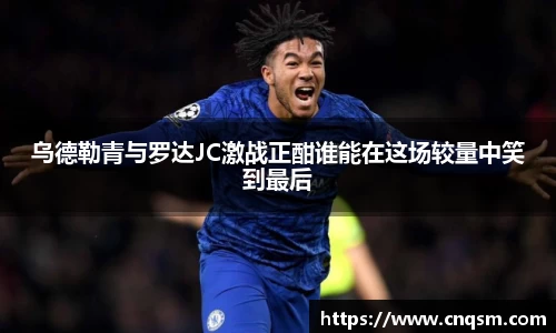 williamhill威廉希尔