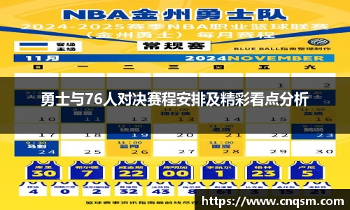 williamhill体育