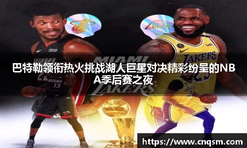 威廉希尔体育