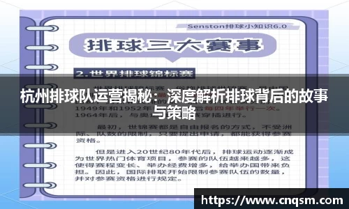 威廉希尔体育