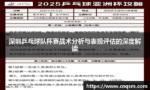 威廉希尔体育